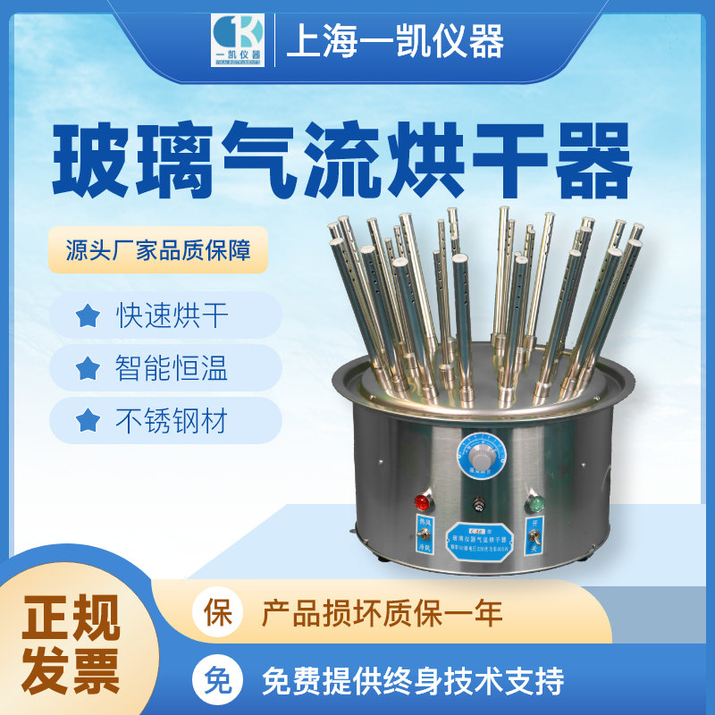 電熱真空烘干箱常見故障以及處理方法