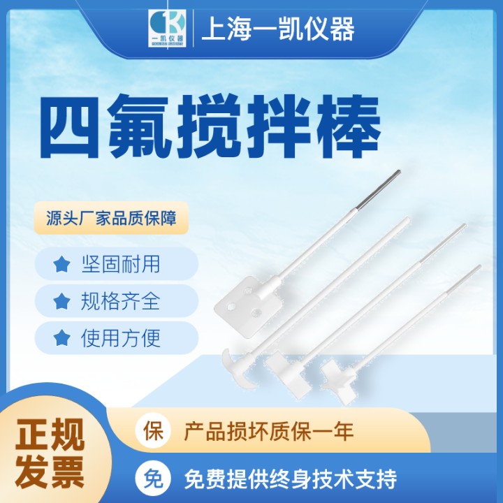 雙層玻璃反應釜的幾種攪拌方式